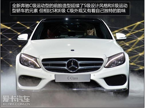 2015款北京奔驰C级全系车型报价大全_【北京