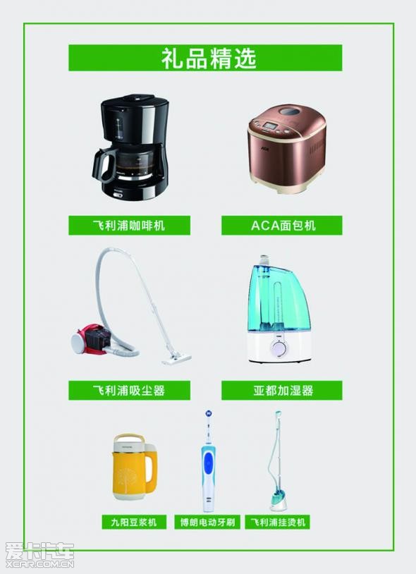 3月28日西安创丰盛邀您感受巨星魅力