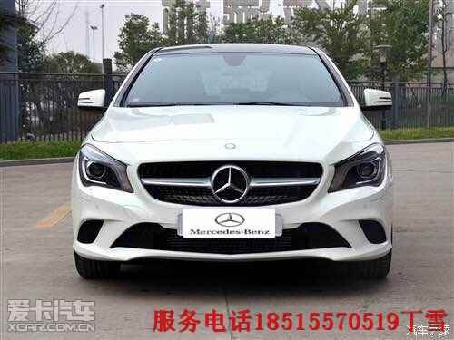 2015款奔驰CLA200北京多少钱_【北京名车汇
