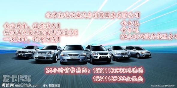 起亚特约销售服务店了解到:起亚 狮跑 2014款全系最高优高清图片