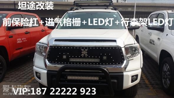 购车热线：187 22222 923 钟经理