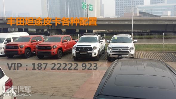 购车热线：187 22222 923 钟经理