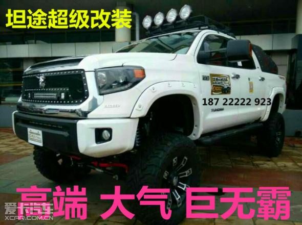 购车热线：187 22222 923 钟经理