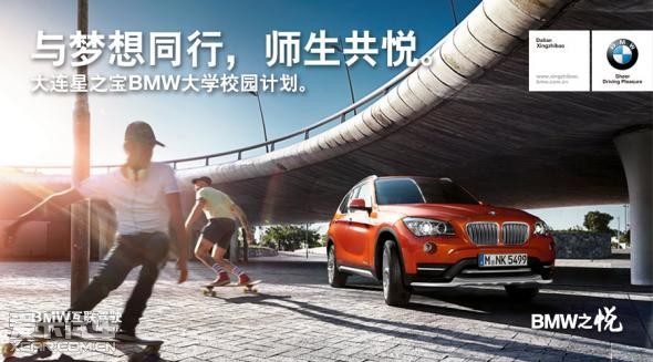 大连星之宝提醒雨季路滑安全行车有窍门_【大