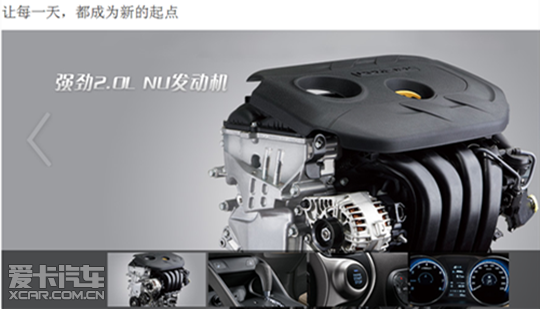 现代ix35北京最低价格多少 报价 油耗