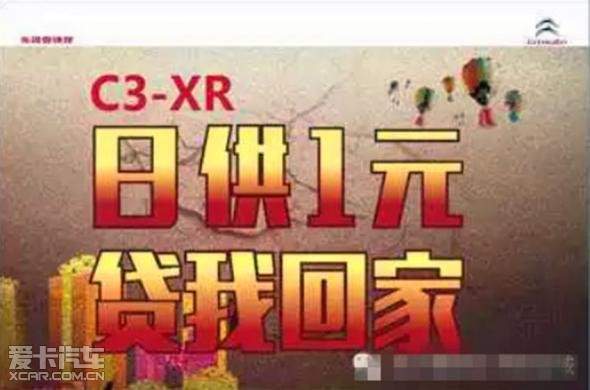 【直降18000元,独享4.2万元两年免息贷款_汽车