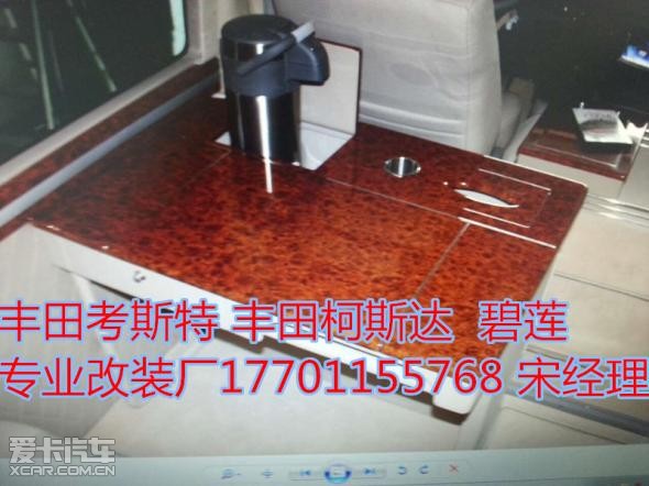 西藏: 拉萨 阿里地区丰田考斯特4S店12.座17座