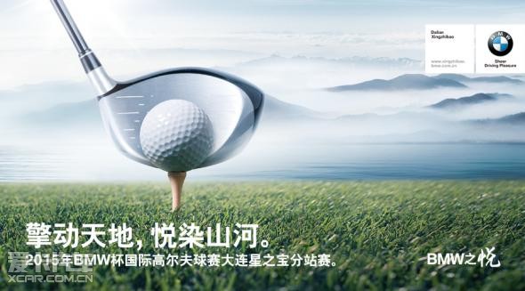大连星之宝停止后电路是否v电路熄火a电路_【大意思消防ld图纸什么图片