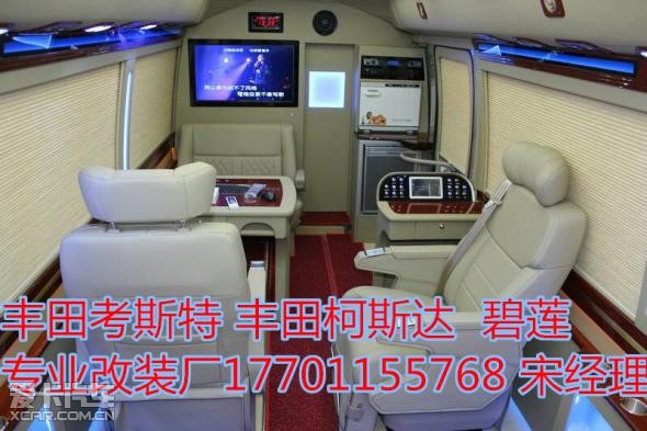 西藏: 拉萨 阿里地区丰田考斯特4S店12.座17座