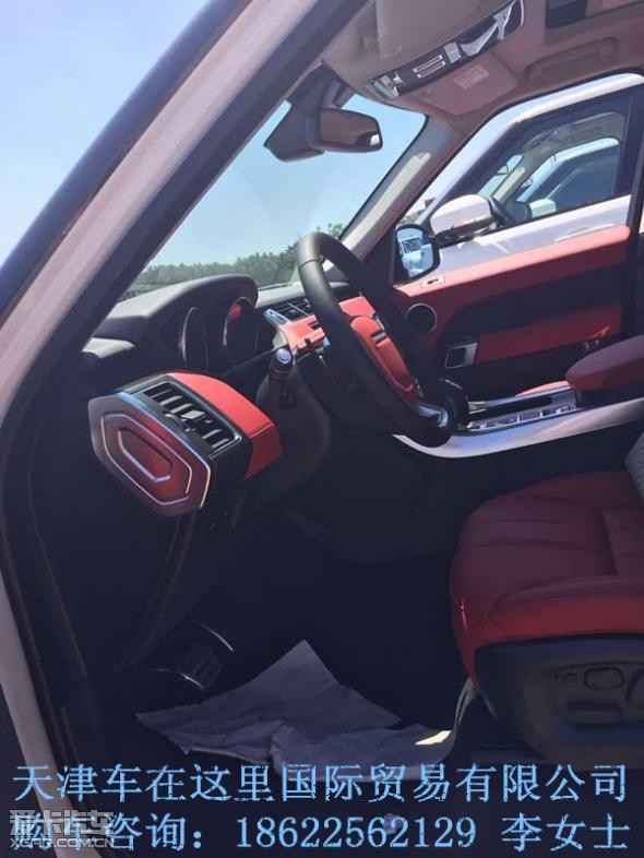 路虎揽胜运动白红配置图片天津港多少钱