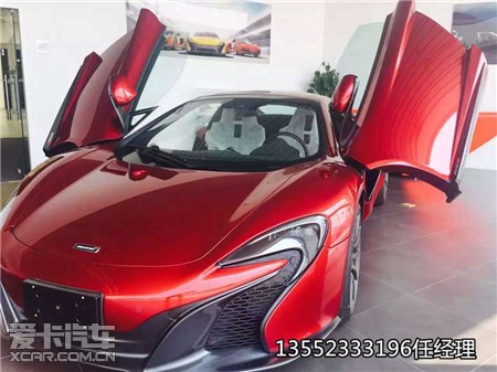 天门市 迈凯轮4s店地址 迈凯轮4s店电话_【天