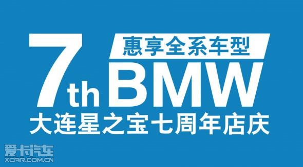 大连星之宝提示您老旧油路需查电路图纸_【大车辆桥梁怎样施工看图片