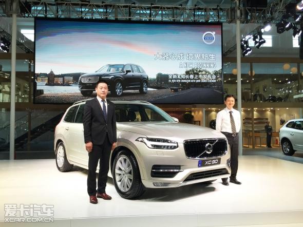 东营市沃尔沃4s店 东营市富豪汽车销售服务有限责任公司4s店地址