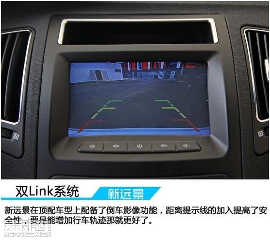 强大的夹子喷涂互联吉利新技法中控远景_【长体验手机系统图片