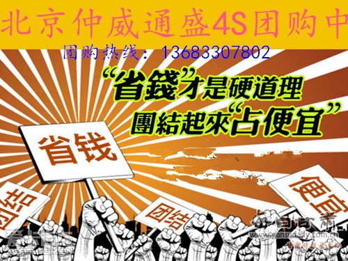 荣威350内饰油耗参数相聚七夕降4万高清图片