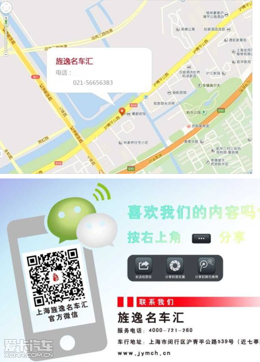 寄售行_寄售代销贸易收入(2)