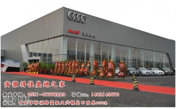 智能工厂 展现奥迪智能生产的愿景_【安徽得佳