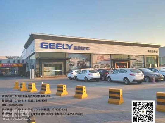 汽车保养常识 机油多久换一次最好_【东莞市新