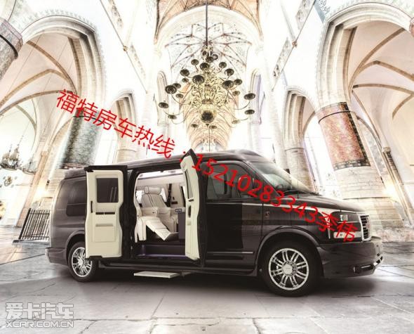 福特e350商务房车价格 新款售价138万起