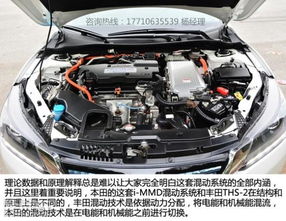 本田雅阁新款多少钱 最高优惠多少钱