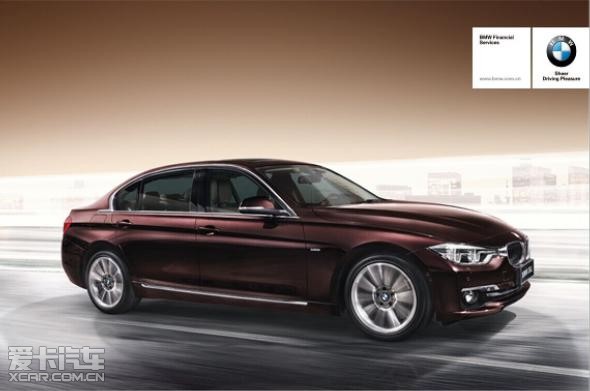 用速度定义你的购买方式-新BMW 3系