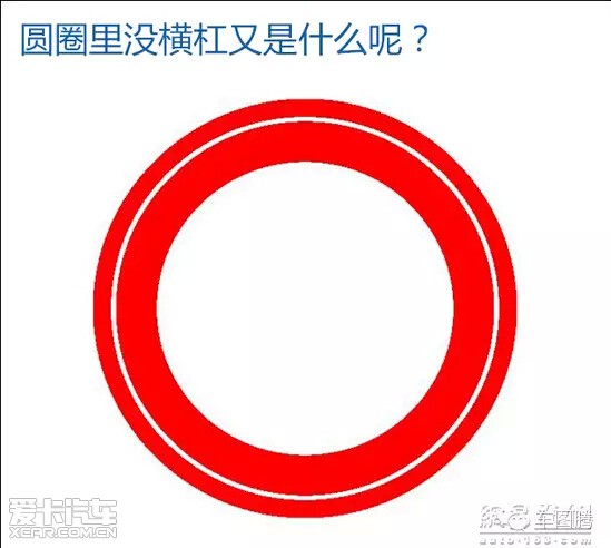 红色圆圈白色横线_红色配白色