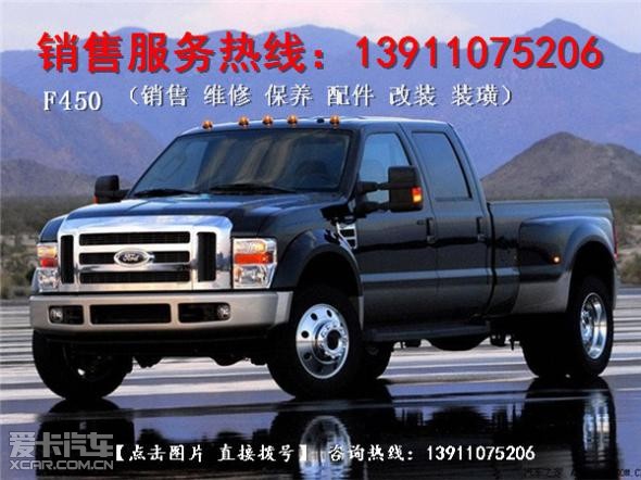 【耒阳福特猛禽维修】耒阳福特猛禽维修_銆惐