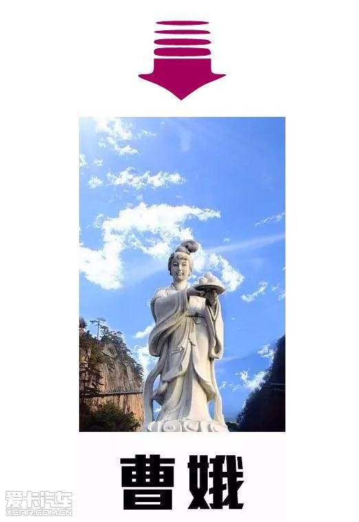又是一年端午 一个关于曹娥菇凉的故事