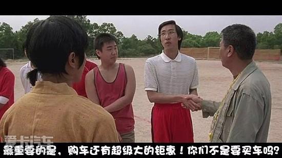 少林足球为何惊现冠骏?