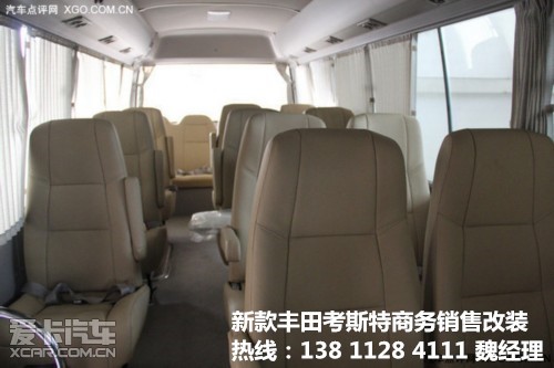 丰田柯斯达考斯特  销售热线 138 1128 4111 魏经理