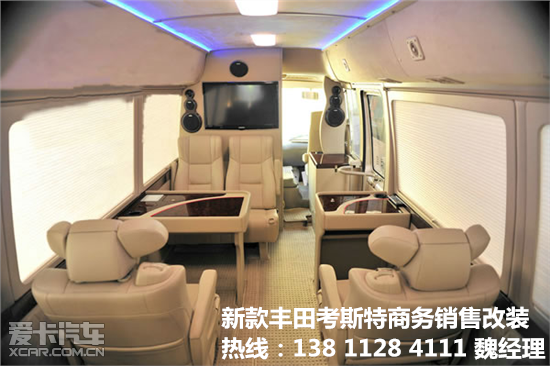 丰田柯斯达考斯特  销售热线 138 1128 4111 魏经理