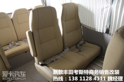 丰田柯斯达考斯特  销售热线 138 1128 4111 魏经理