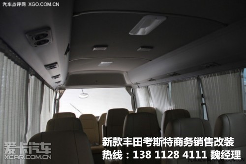 丰田柯斯达考斯特  销售热线 138 1128 4111 魏经理