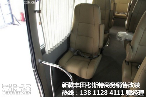 丰田柯斯达考斯特  销售热线 138 1128 4111 魏经理