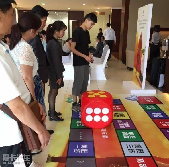 趣味互动:大富翁游戏