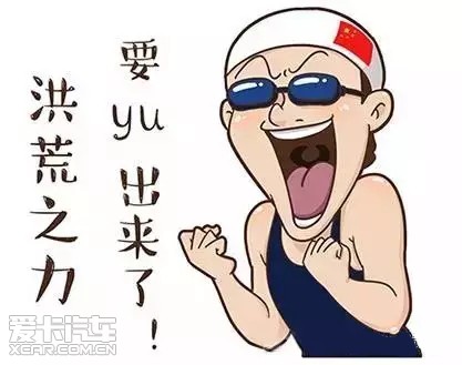 一股来自文峰一汽大众的洪荒之力
