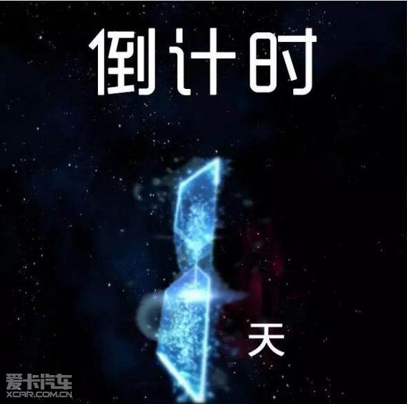 店庆倒计时最后一天 优惠幅度超前