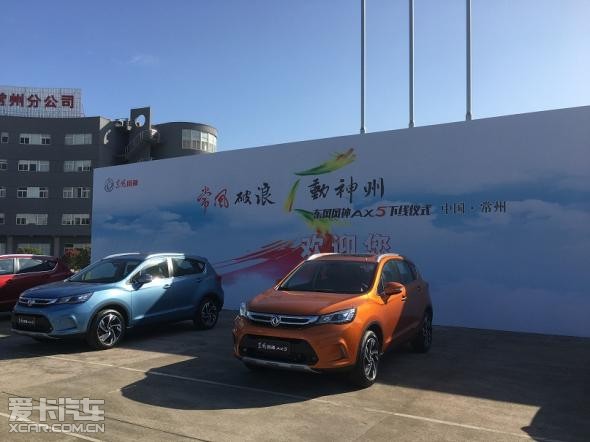 东风下线ax5正式一体长安cs55手自风神变速箱图片