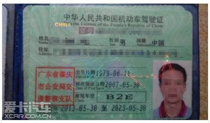 县考取B2驾照可以考吗