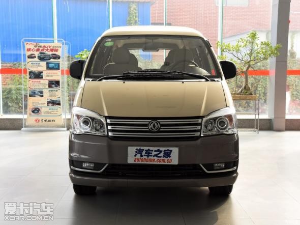 油价当前 东风风行菱智可先省夺人_【长沙天辰汽车贸易有限公司】_爱卡汽车