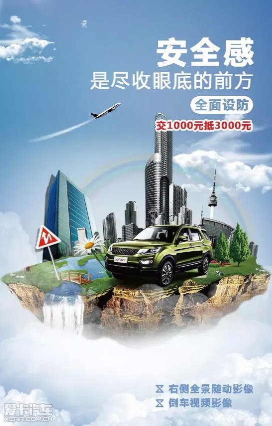 迪拜人均月收入_月收入4000 买车