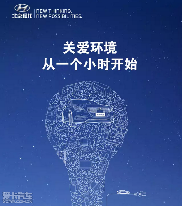 铭星北京现代旗舰店         特约商:衡阳市铭星汽车销售服务有限公司