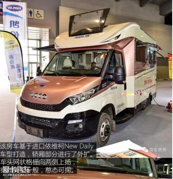 好改房车的轻客 轻客改装房车合法吗