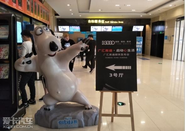 广汇万达为到场答谢整场,客户包下奥迪电影院3号厅,为广大到场客户超级恐怖电影是什么图片