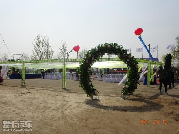 兴华大众家有喜事 相亲日圆满结束