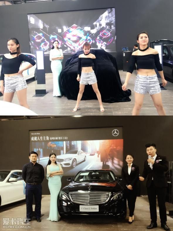 2017徐州利星行奔驰五一车展完美收官
