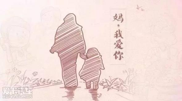 母亲节快到了,趁时光正好,好好去爱她