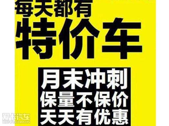 月末冲量!银座迈腾优惠高达1.6万