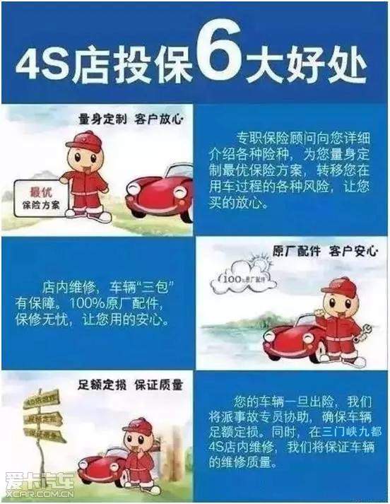 活动时间:6月24日—6月25日 三门峡九都续保团购疯狂来