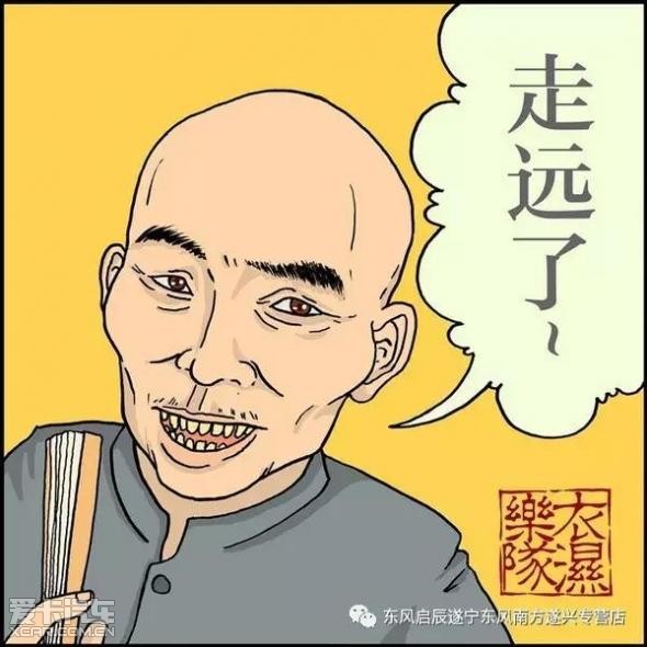 你要个表情锤子的最你是加油棒表情包可爱图片